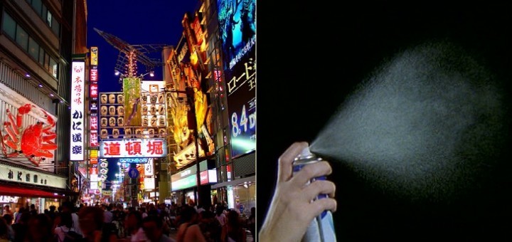 오사카에서 한국인 대상 스프레이 테러 발생...