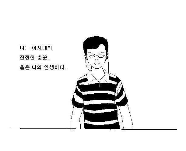 나라가 허락한 유일한 마약을 하셨군요...