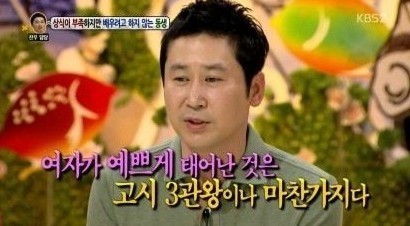 임시완과 박보검을 닮았다... 갬끝.