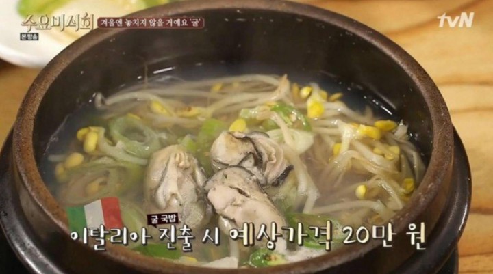 세상에는 두 가지 사람이 있다 생굴 맛을 아는 사람과 생굴 못 먹는 사람