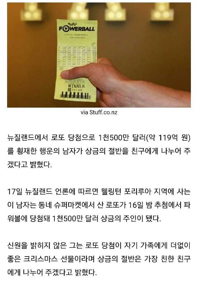 왠지 저래놓고 친구한테 