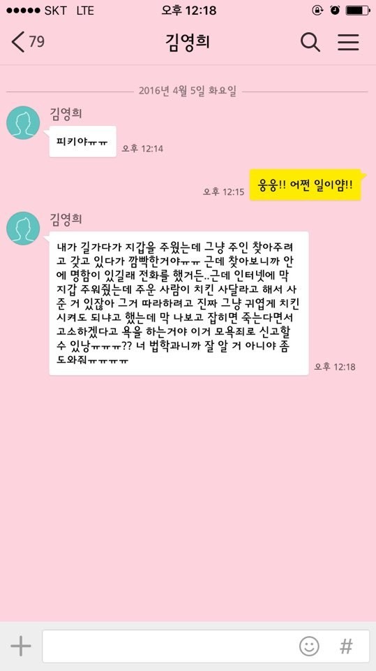 5.필요할 때 골라 찾는 형