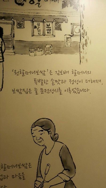 원 씨가 아니라 김 씨였음...