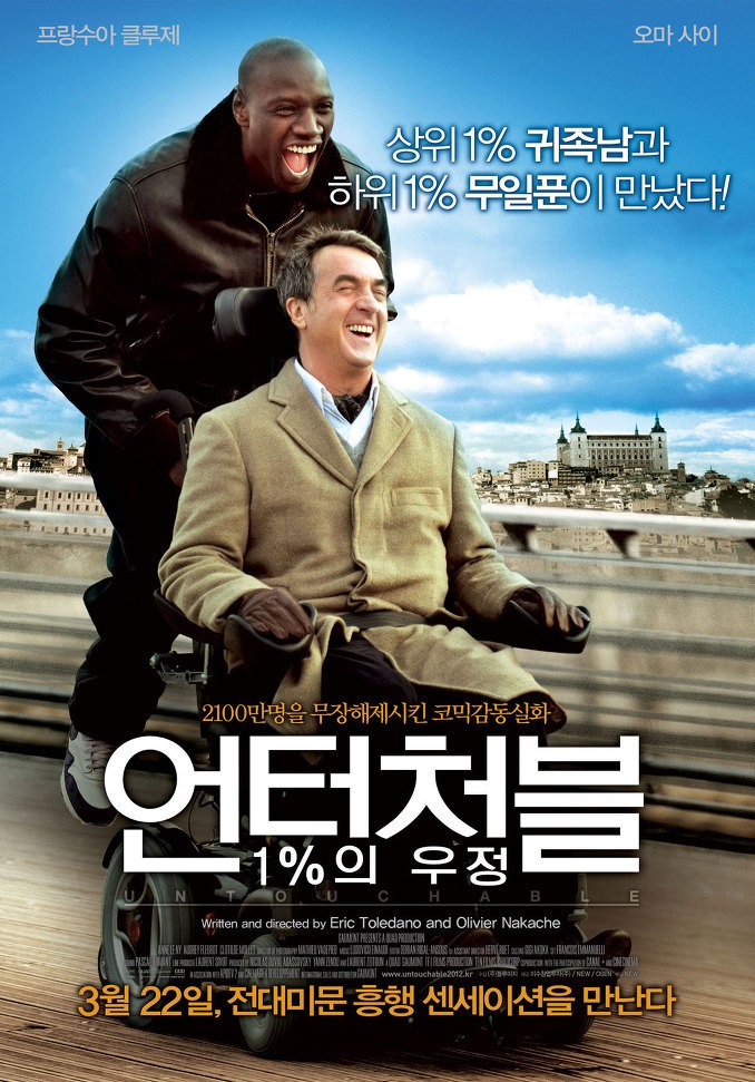 10. 언터쳐블 : 1%의 우정 (2012)

흑인과 백인, 장애인과 정상인의 교감이 재미있게 그려지면서 끝에는 감동까지 선사하는 영화.