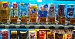 일본 자판기 음료수 특징