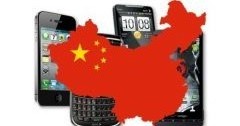 혁신적인 중국 스마트폰