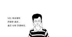 이 시대의 진정한 춤꾼