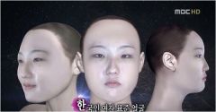 방송에 나온 한국 여성 평균 얼굴 화장